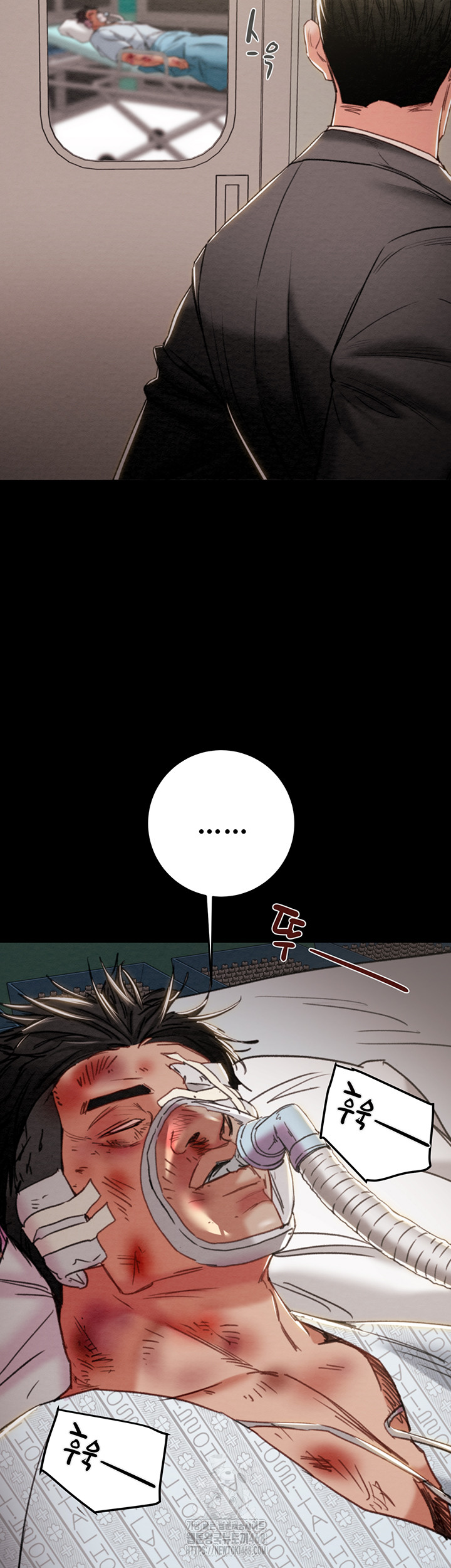 The Man Who Devours Raw - Chapter 76 Page 3