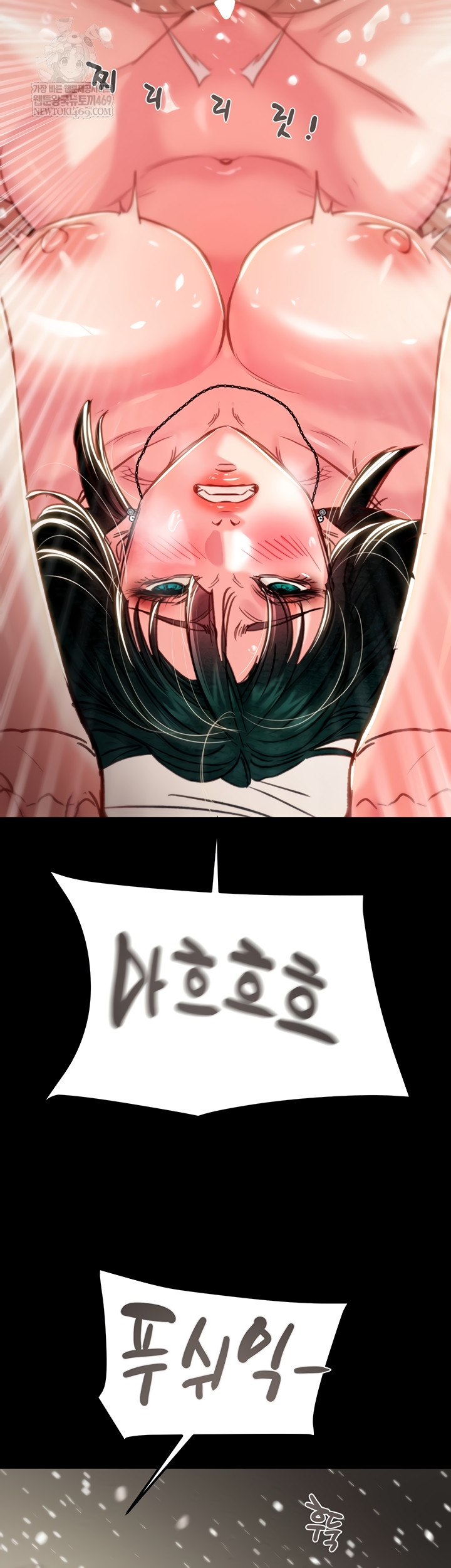 The Man Who Devours Raw - Chapter 81 Page 66