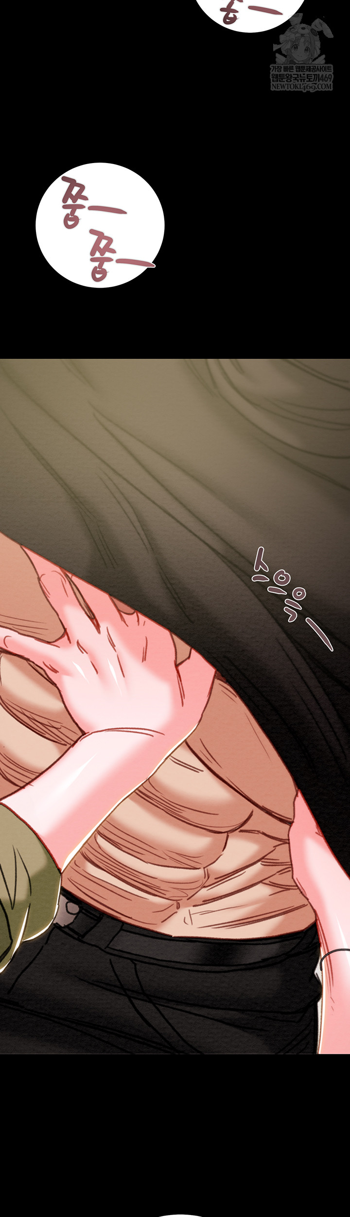 The Man Who Devours Raw - Chapter 83 Page 68