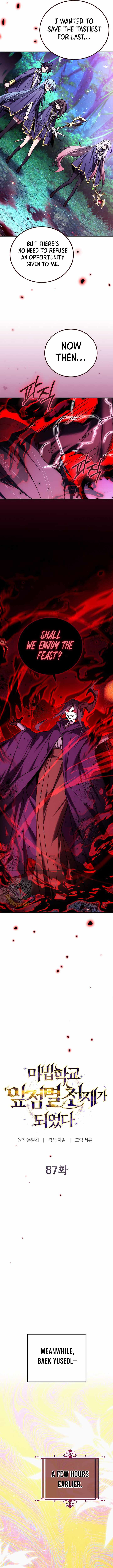 Magic Academy’s Genius Blinker - Chapter 87 Page 3