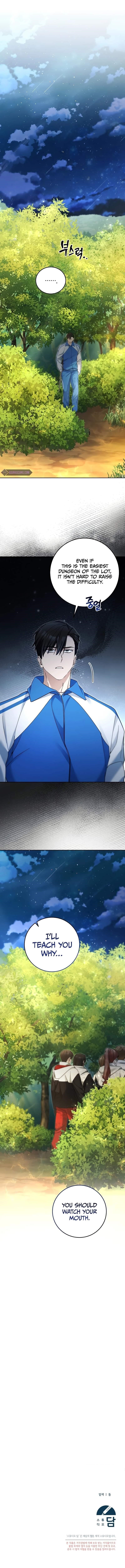 I’ll Retire After Saving the World - Chapter 21 Page 10