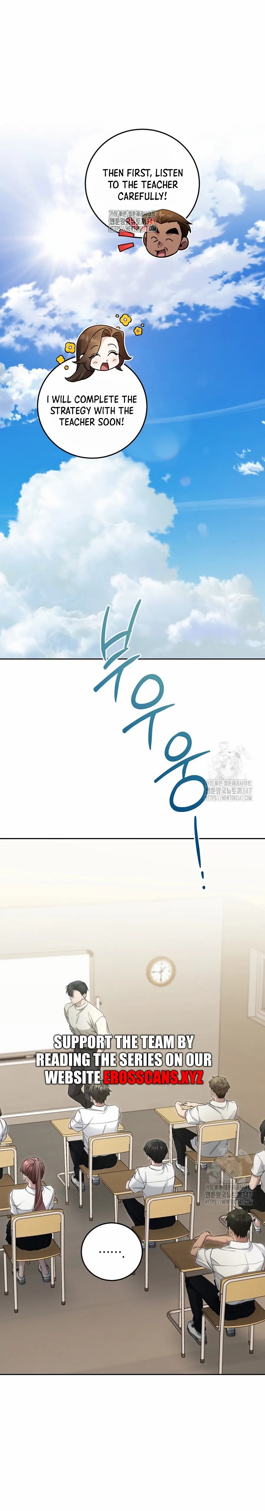 I’ll Retire After Saving the World - Chapter 26.1 Page 1