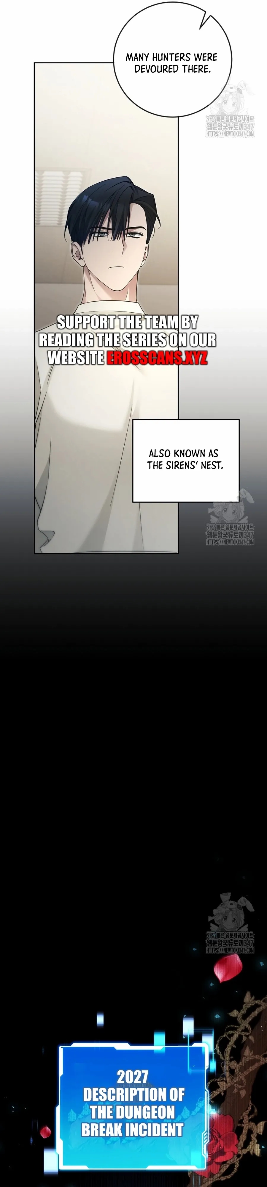 I’ll Retire After Saving the World - Chapter 26.2 Page 7