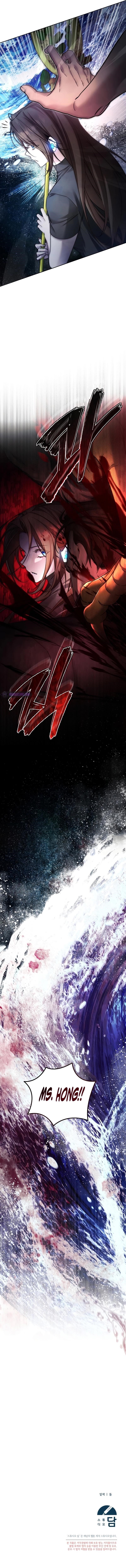 I’ll Retire After Saving the World - Chapter 27 Page 10