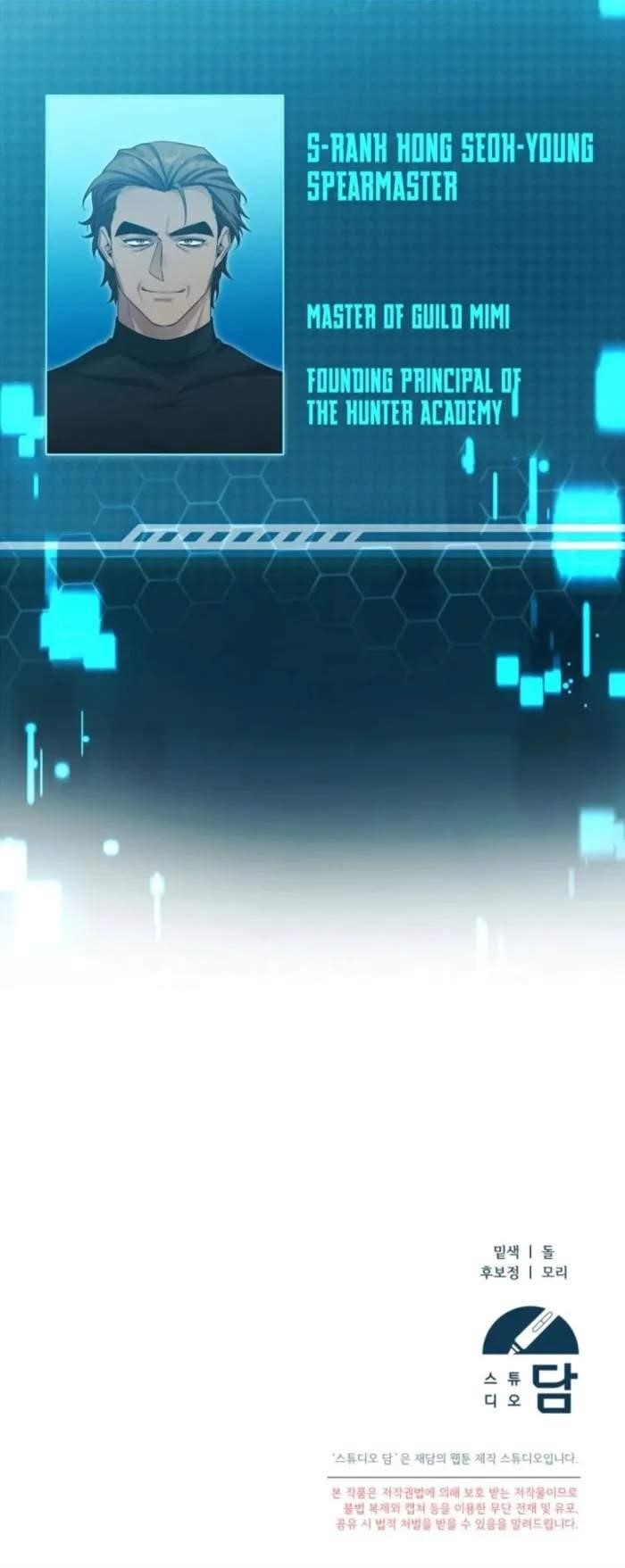 I’ll Retire After Saving the World - Chapter 46 Page 23