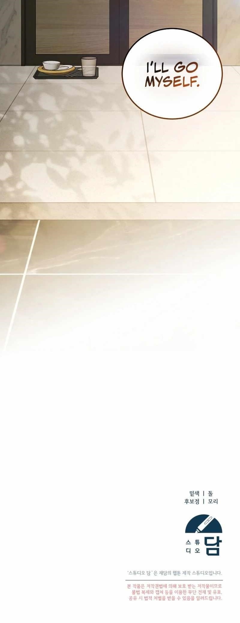 I’ll Retire After Saving the World - Chapter 47 Page 25