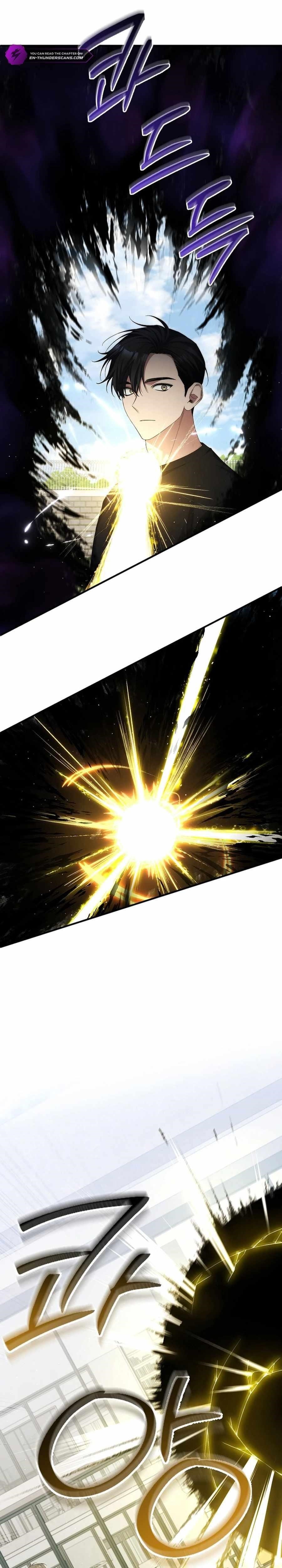 I’ll Retire After Saving the World - Chapter 49 Page 16