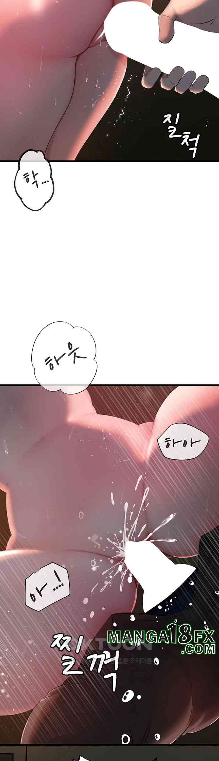 Not the Daughter, but the Mother Raw - Chapter 25 Page 5