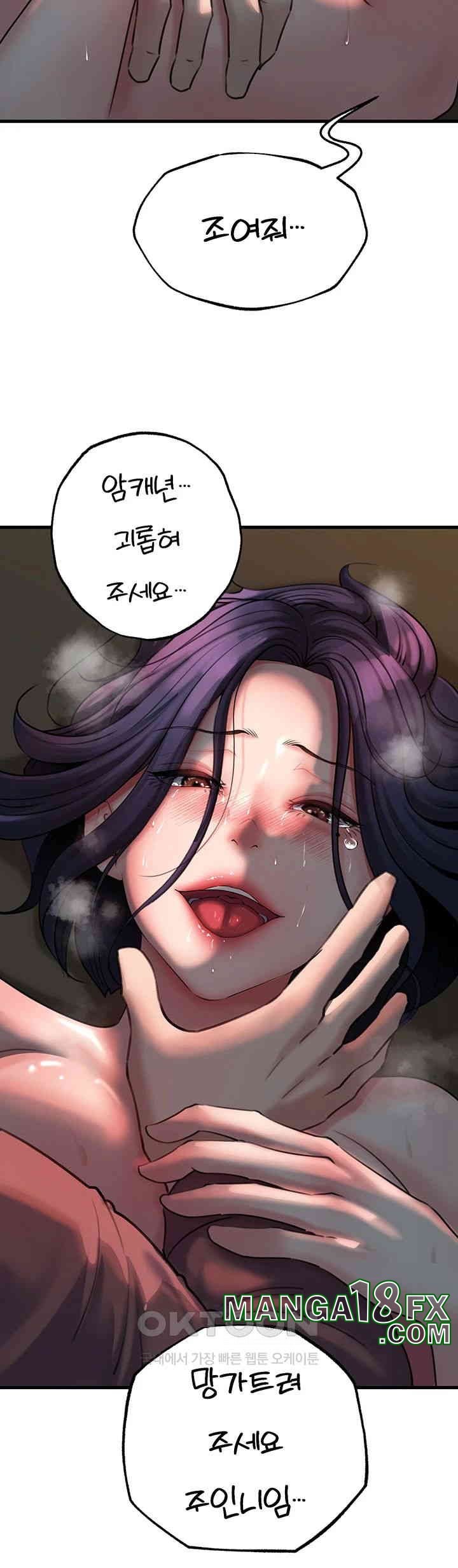 Not the Daughter, but the Mother Raw - Chapter 26 Page 27