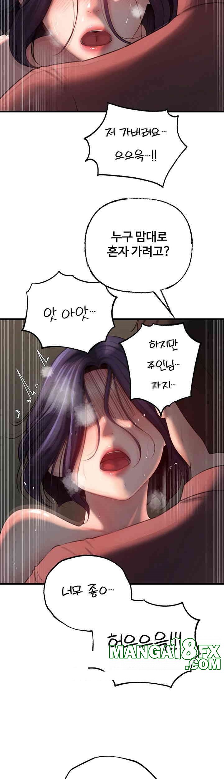 Not the Daughter, but the Mother Raw - Chapter 26 Page 38