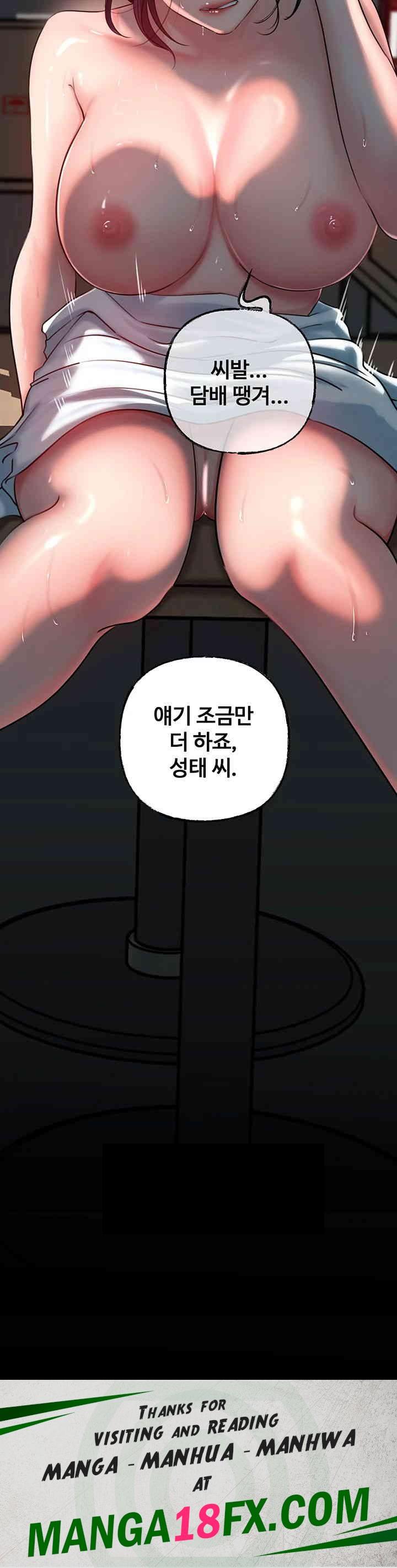 Not the Daughter, but the Mother Raw - Chapter 26 Page 52