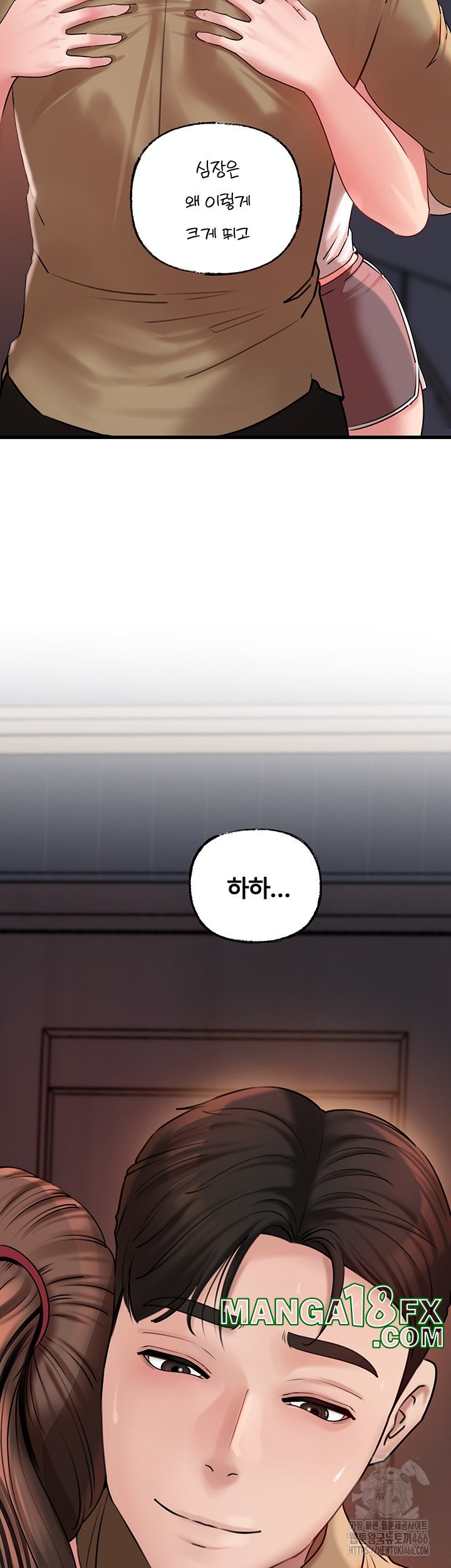 Not the Daughter, but the Mother Raw - Chapter 28 Page 39