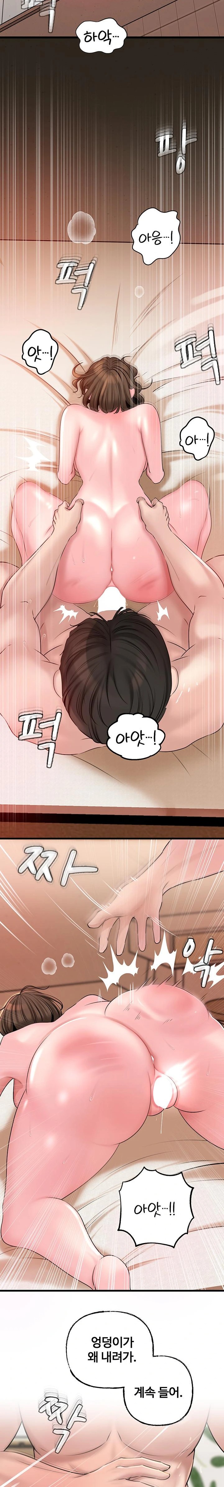 Not the Daughter, but the Mother Raw - Chapter 35 Page 8