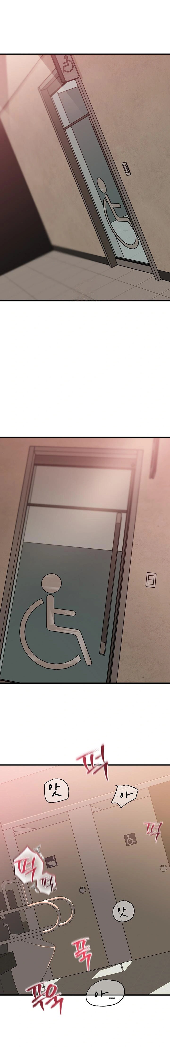 Not the Daughter, but the Mother Raw - Chapter 44 Page 1