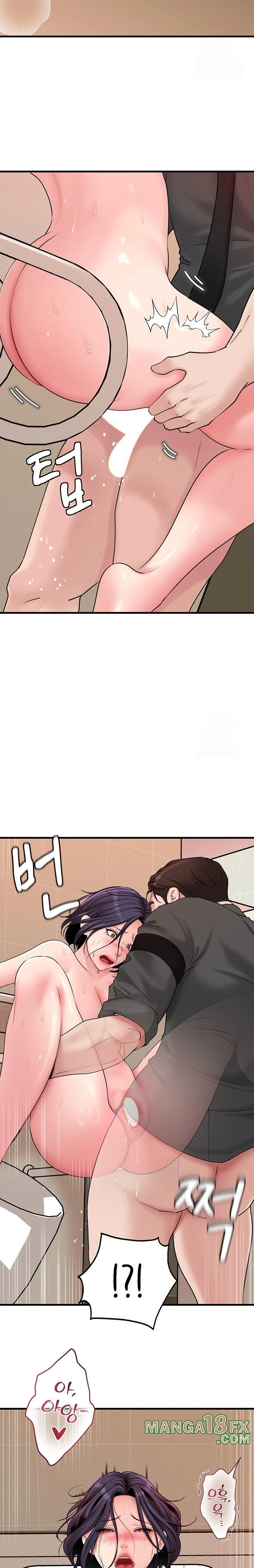 Not the Daughter, but the Mother Raw - Chapter 44 Page 21