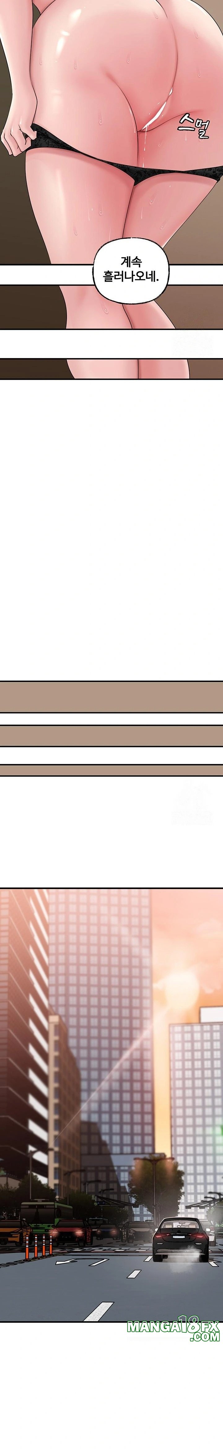 Not the Daughter, but the Mother Raw - Chapter 45 Page 14