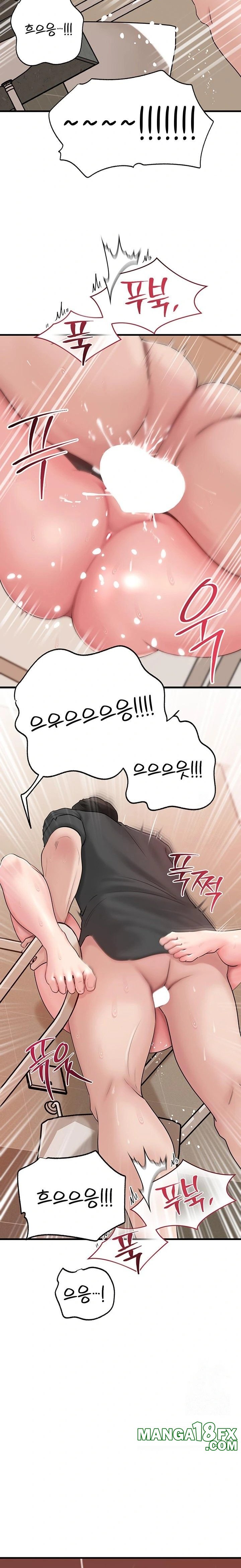 Not the Daughter, but the Mother Raw - Chapter 45 Page 9