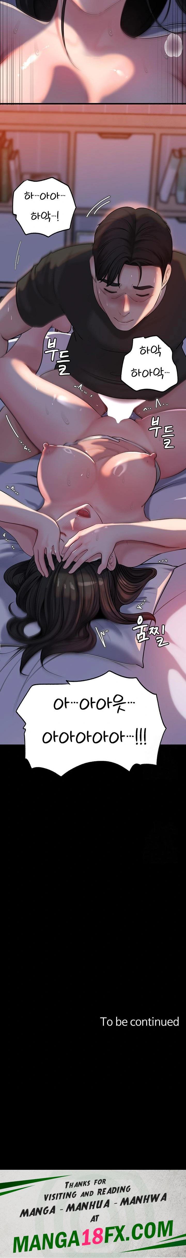 Not the Daughter, but the Mother Raw - Chapter 46 Page 23