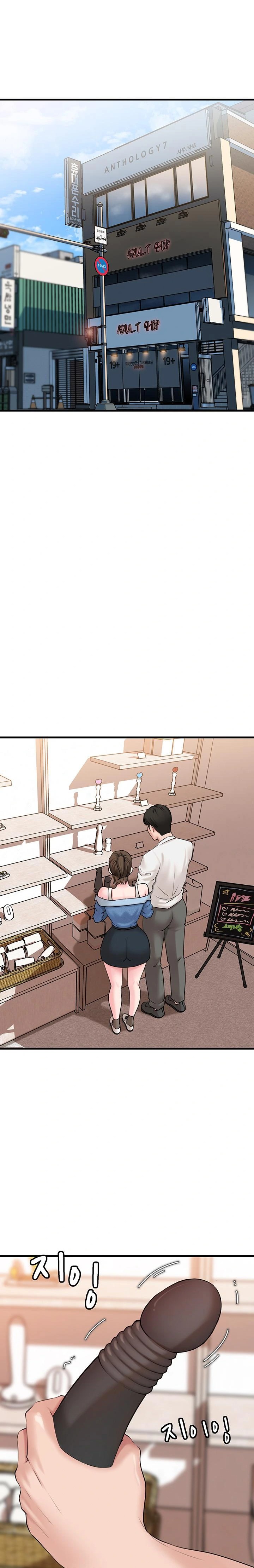 Not the Daughter, but the Mother Raw - Chapter 47 Page 1