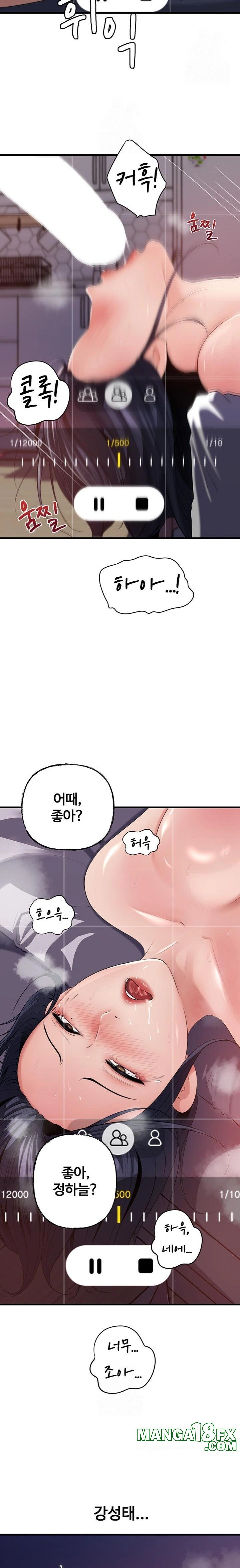 Not the Daughter, but the Mother Raw - Chapter 59 Page 14