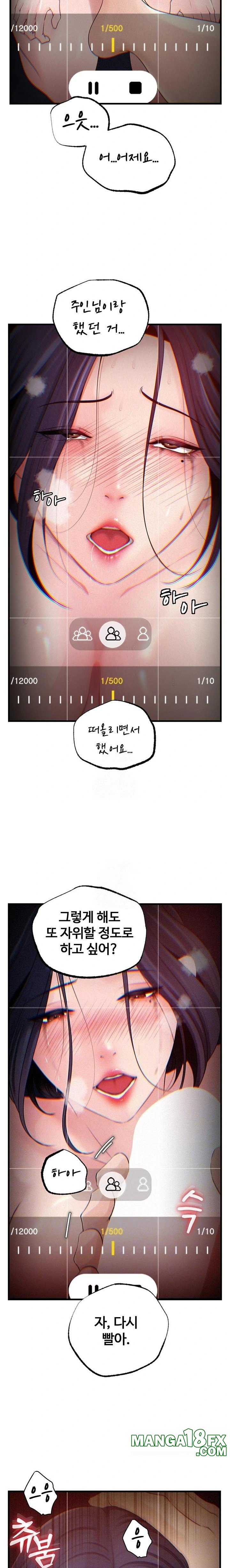 Not the Daughter, but the Mother Raw - Chapter 60 Page 2