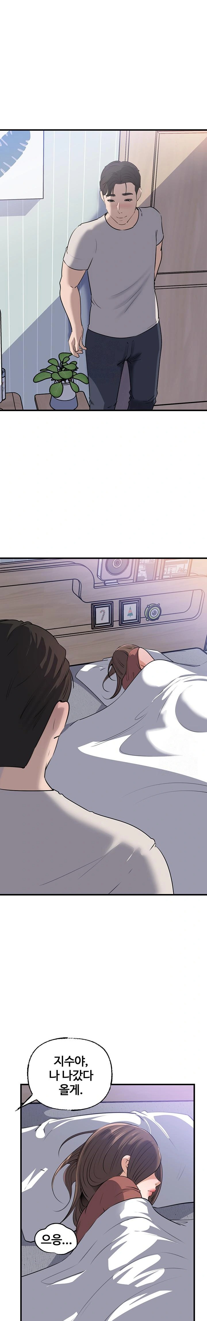 Not the Daughter, but the Mother Raw - Chapter 63 Page 1