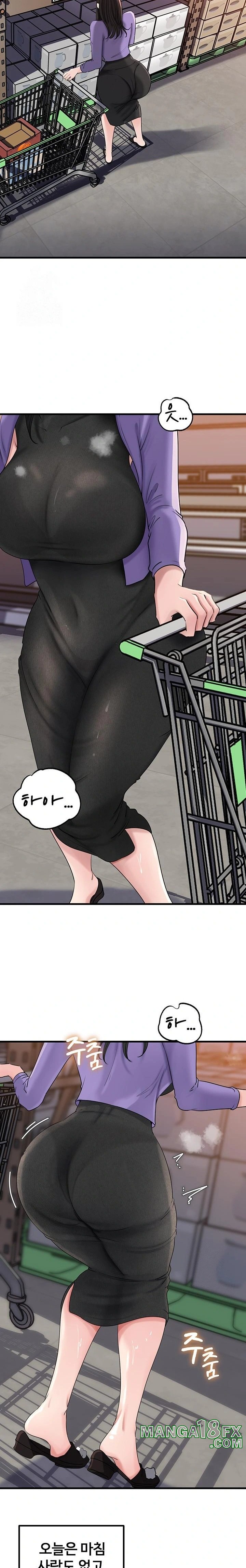 Not the Daughter, but the Mother Raw - Chapter 63 Page 10