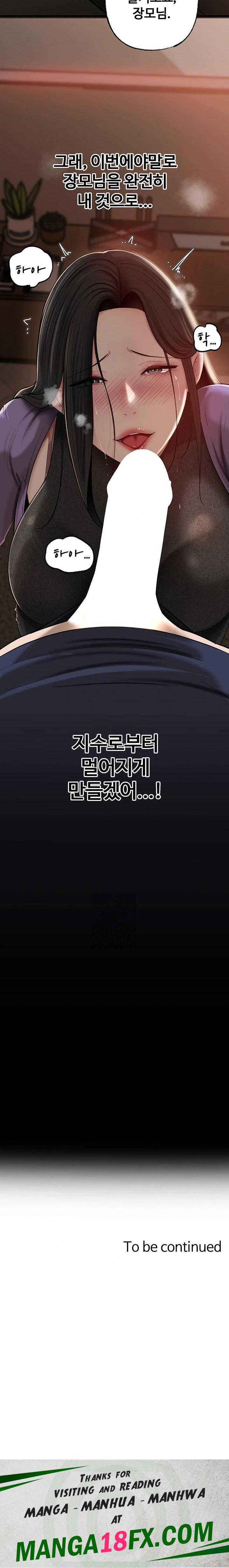 Not the Daughter, but the Mother Raw - Chapter 63 Page 23