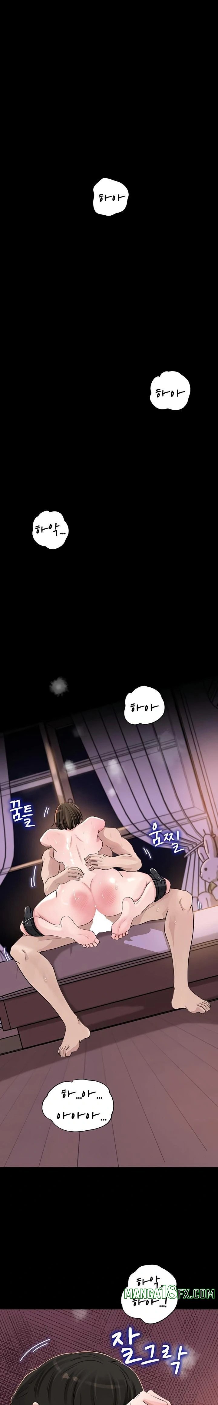 Not the Daughter, but the Mother Raw - Chapter 68 Page 1