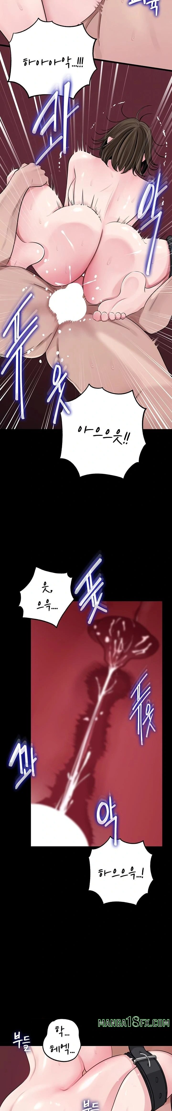 Not the Daughter, but the Mother Raw - Chapter 68 Page 7