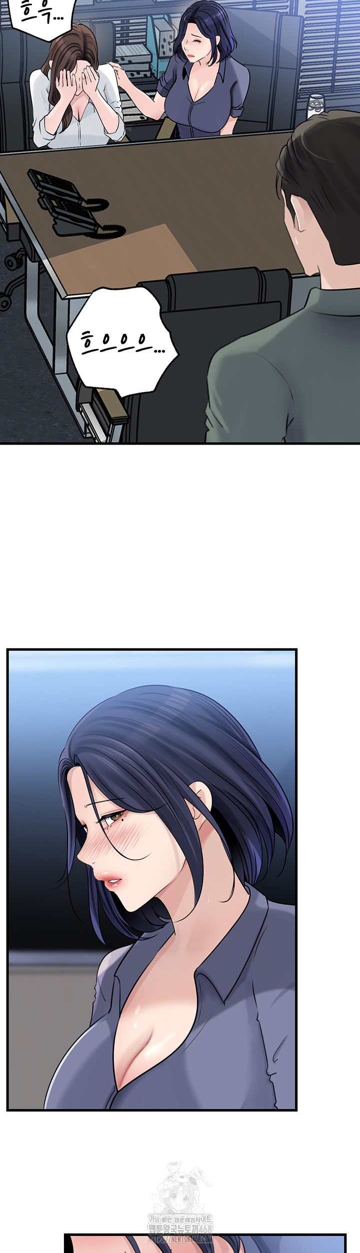 Not the Daughter, but the Mother Raw - Chapter 71 Page 20