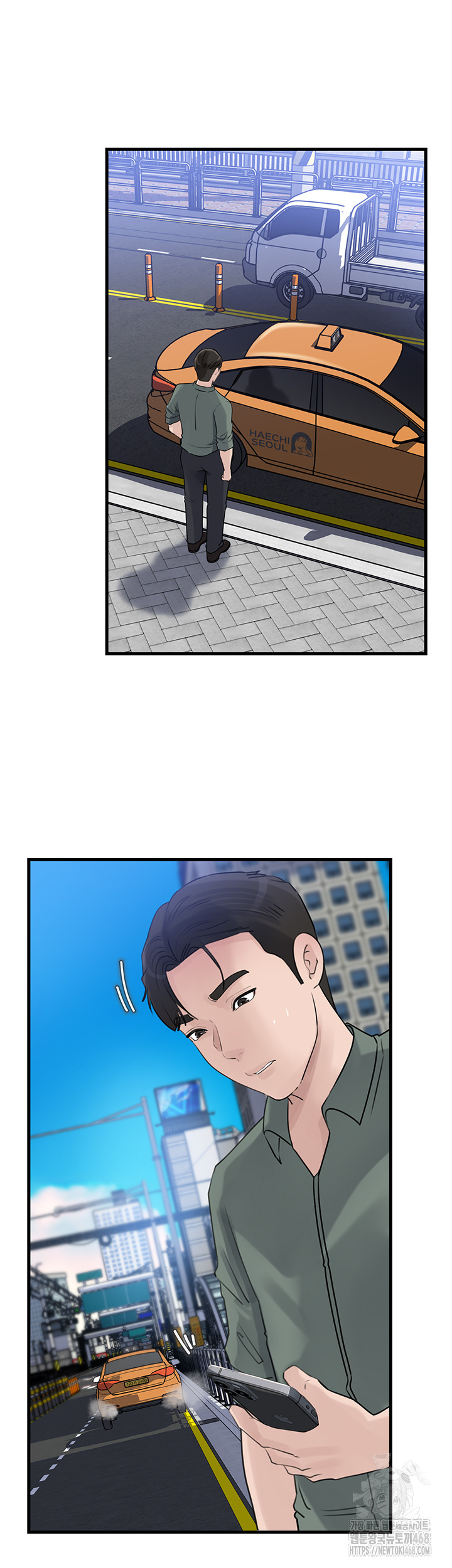 Not the Daughter, but the Mother Raw - Chapter 71 Page 27