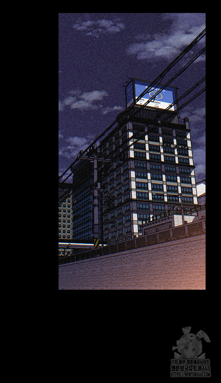 Not the Daughter, but the Mother Raw - Chapter 71 Page 6