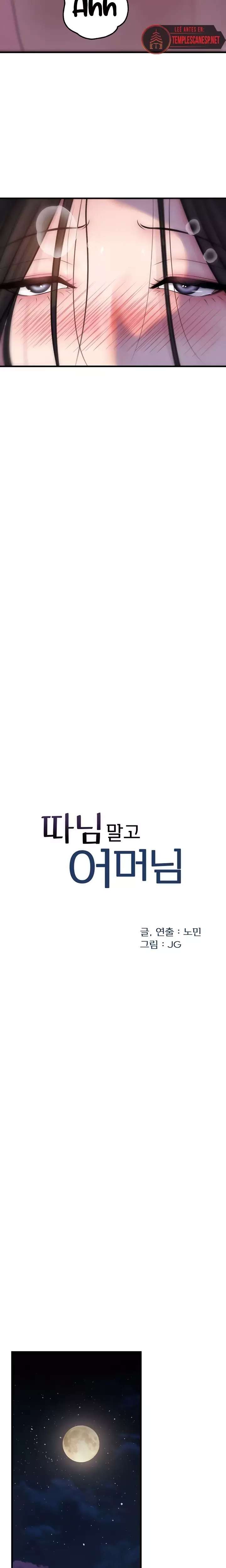 Not the Daughter, but the Mother Raw - Chapter 75 Page 5