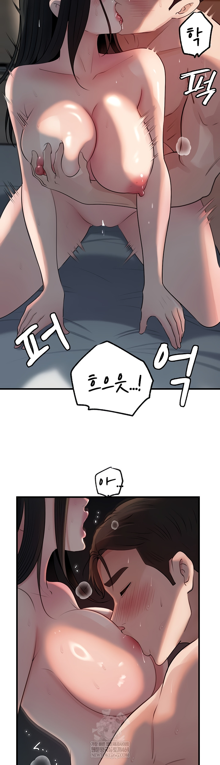 Not the Daughter, but the Mother Raw - Chapter 76 Page 50