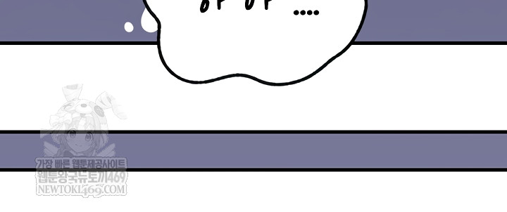 Not the Daughter, but the Mother Raw - Chapter 76 Page 58