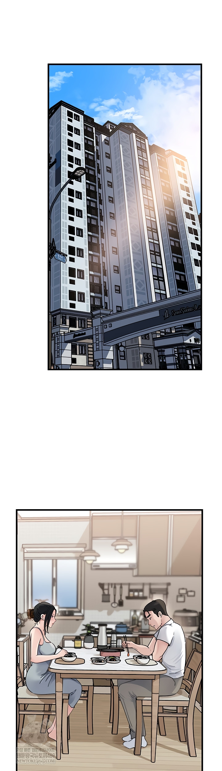 Not the Daughter, but the Mother Raw - Chapter 76 Page 7