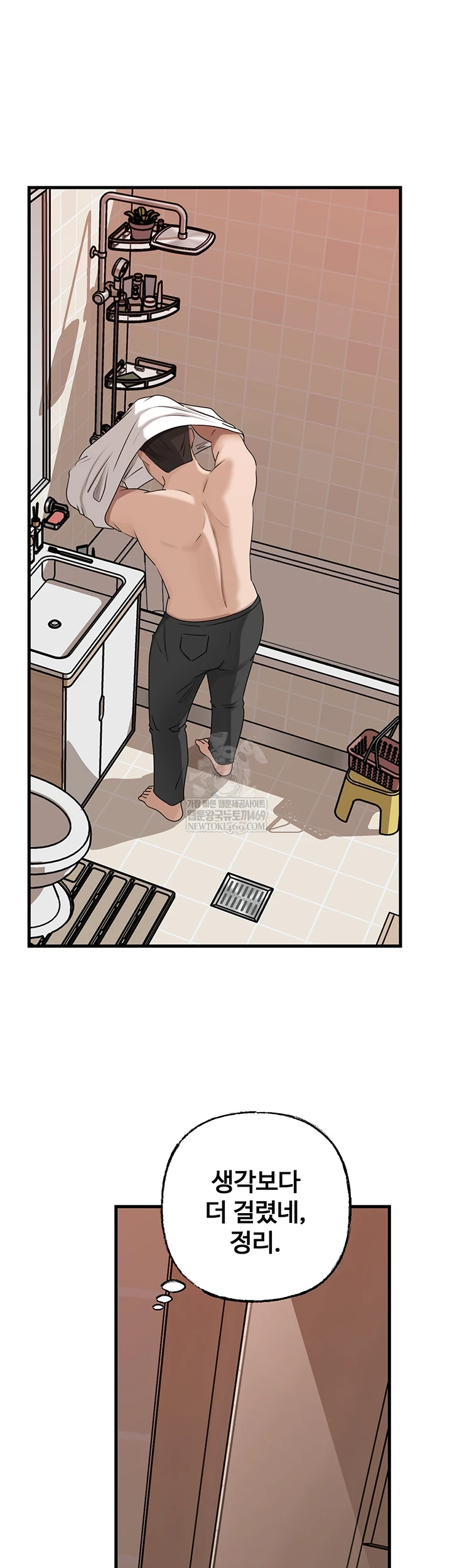 Not the Daughter, but the Mother Raw - Chapter 97 Page 27