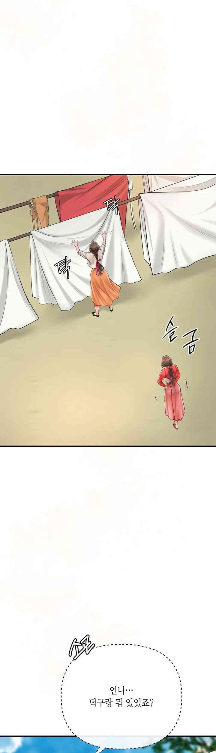 Brothel Raw - Chapter 10 Page 42