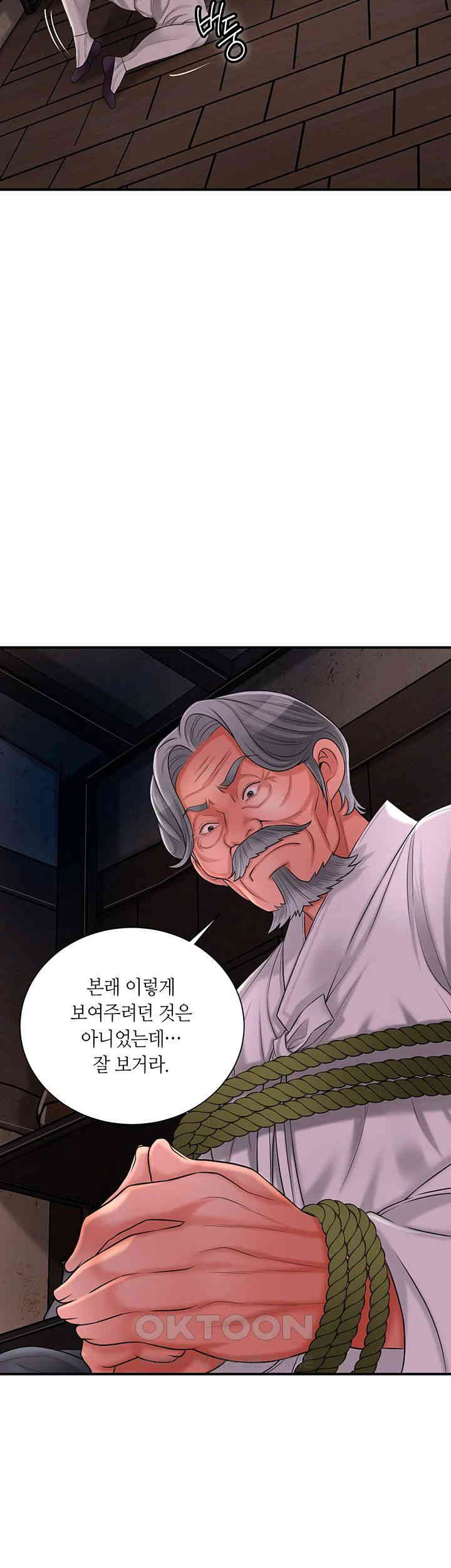 Brothel Raw - Chapter 17 Page 26