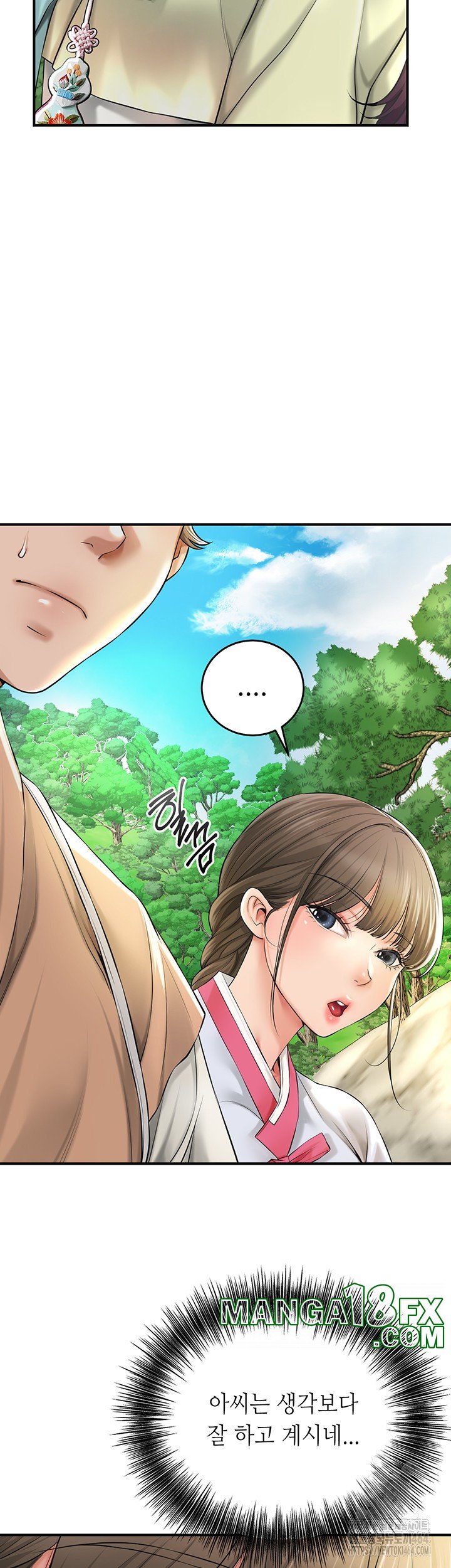 Brothel Raw - Chapter 25 Page 10