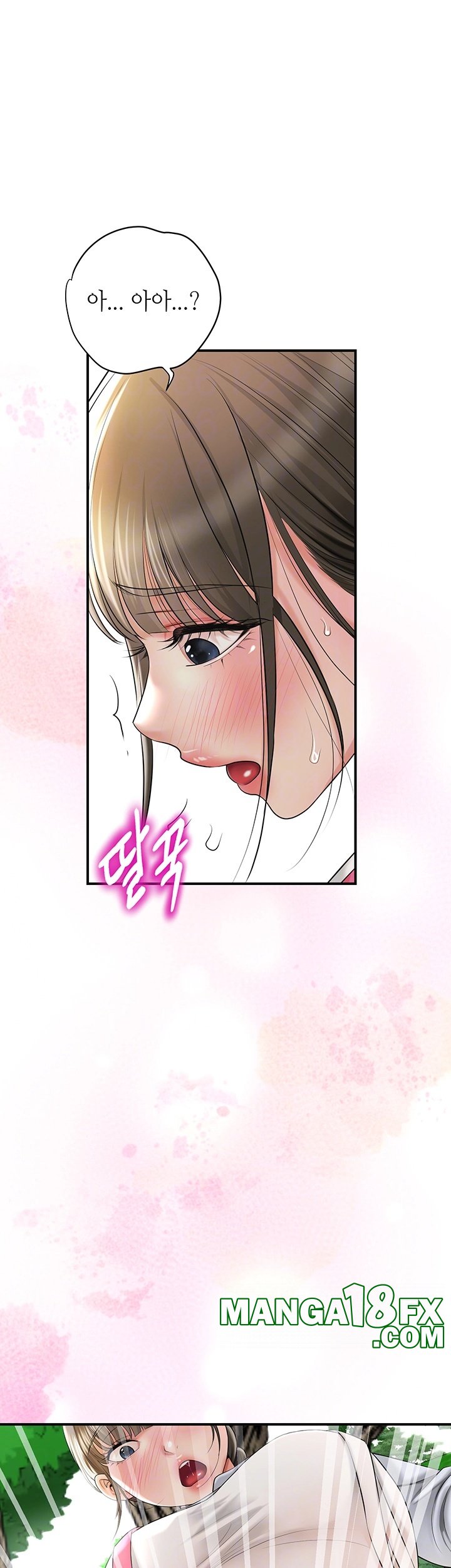 Brothel Raw - Chapter 26 Page 4