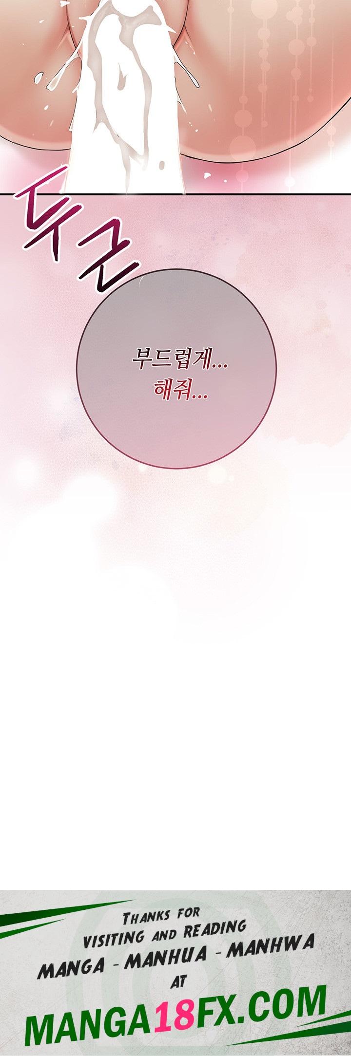 Brothel Raw - Chapter 26 Page 61