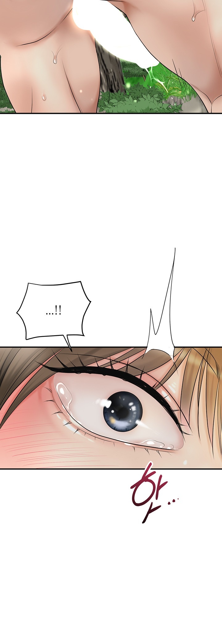 Brothel Raw - Chapter 27 Page 27