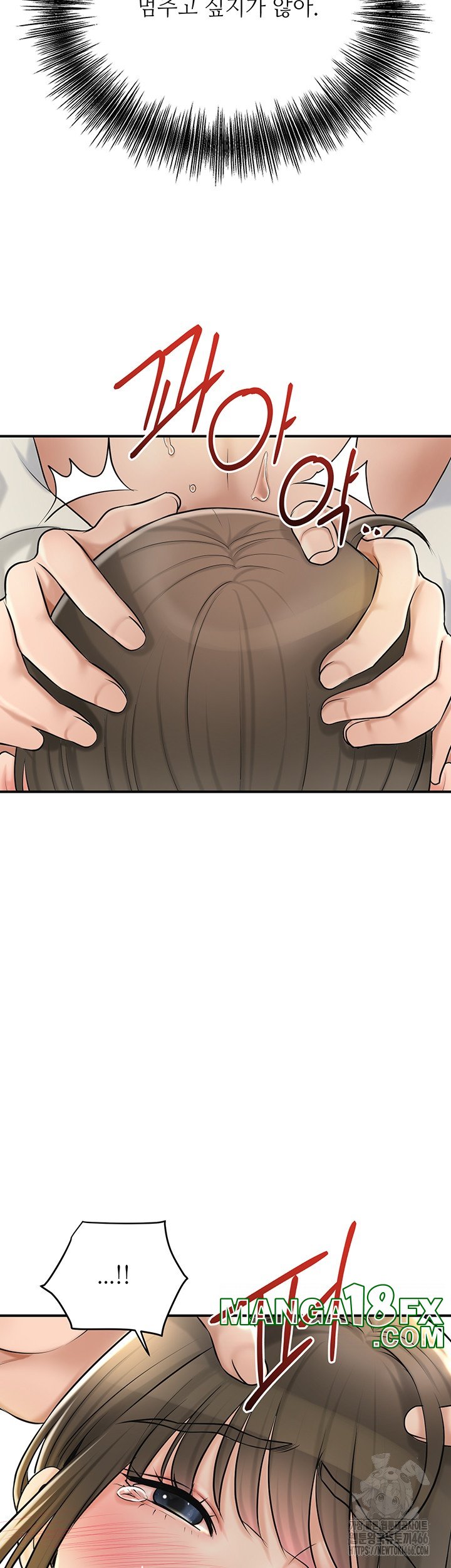 Brothel Raw - Chapter 27 Page 48
