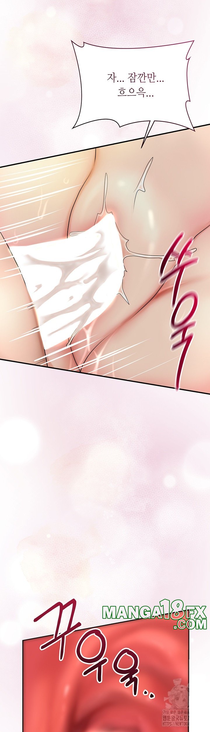 Brothel Raw - Chapter 27 Page 64