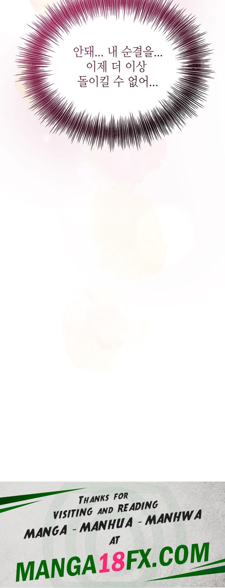 Brothel Raw - Chapter 27 Page 68