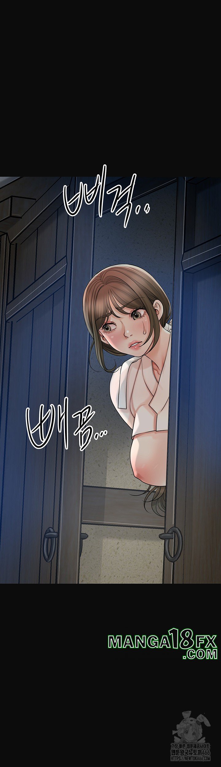 Brothel Raw - Chapter 33 Page 46