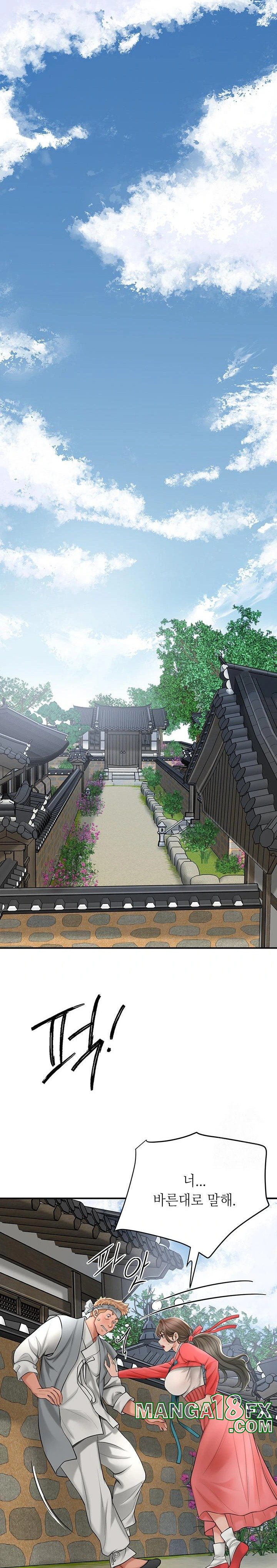 Brothel Raw - Chapter 35 Page 15