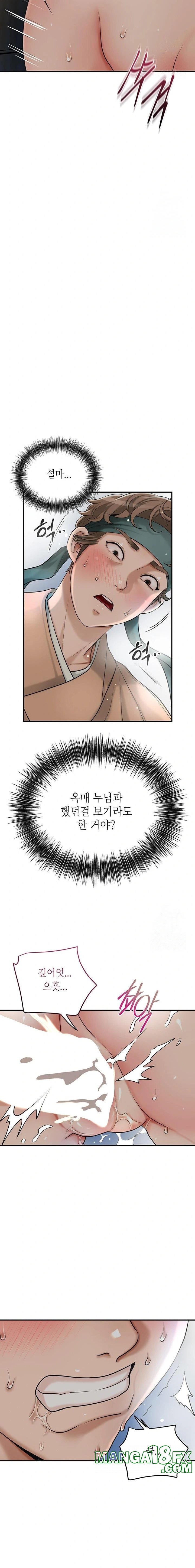 Brothel Raw - Chapter 36 Page 12